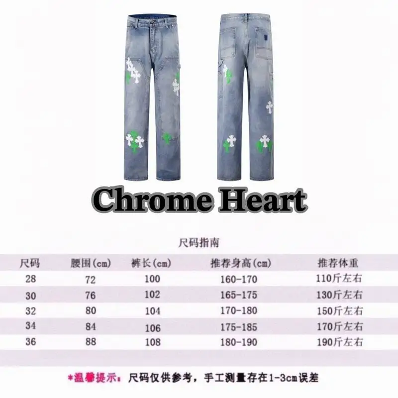 Chrome Hearts sz28-36 sytxH924